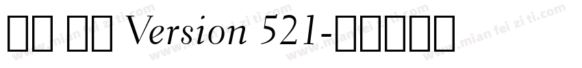 宋体 常规 Version 521字体转换